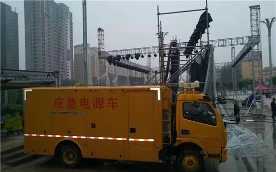虹口出租发电车